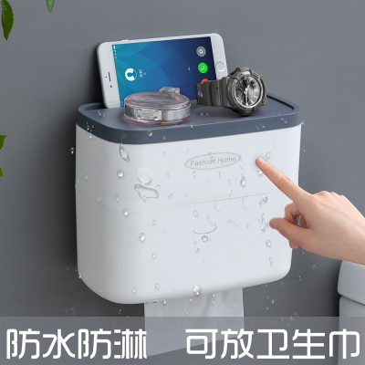 卫生间厕所纸巾盒创意免打孔防水置物壁挂式厕纸盒抽纸卷纸巾架筒双层‧纸巾盒+收纳盒-蓝色