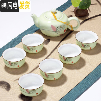 三维工匠龙泉青瓷功夫茶具套装家用陶瓷泡茶壶杯盖碗家用客厅简约送礼 7头茶壶-翡翠绿-荷花