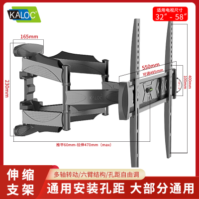 32-58英寸液晶电视挂架Q5折叠挂架适用目前主流电视安整孔靠下孔位不受限可旋转伸缩电视挂架解决非标孔位问题