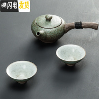 三维工匠日式功夫茶具套装家用陶瓷快客茶杯茶壶粗陶简约便携旅行一壶二杯 春色侧把1壶2杯