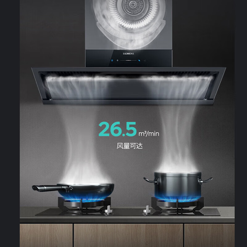 西门子 抽油烟机新品 iQ300 超薄零嵌入式吸油烟机黑色家电器排净烟机排烟罩LS33E6VB9W
