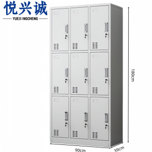 悦兴诚钢制衣柜