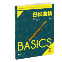 正版新书]巴松曲集李岚松著,[英]保罗·哈里斯,艾米莉