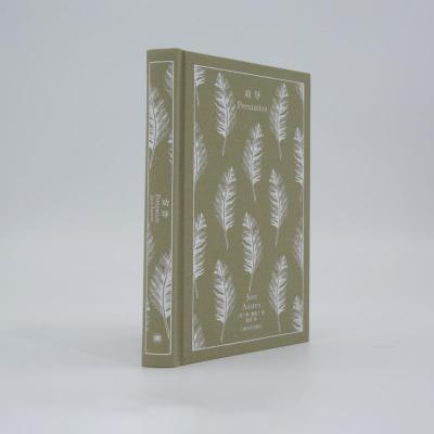 正版新书]劝导(英)简·奥斯丁9787532787333