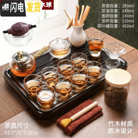 三维工匠新中式家用功夫茶具玻璃茶壶套装简约乌金石茶盘小茶台泡茶器 黑檀色顺运竹木盘+玻璃金龙侧把壶14头 12件