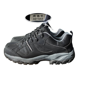 奥塔卡防滑耐磨安全鞋(43)(双)