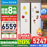 美的(Midea)M60系列613升对开门双系统超薄嵌入式家用冰箱一级风冷无霜MR-643WUKGPZE苏宁自营以旧换新