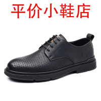 迪罗尼卡镂空皮鞋男夏季新款正装商务休闲男士皮凉鞋英伦风打孔工装鞋软底