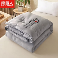 南极人 被子 四季被、1.5*2米