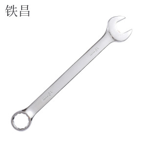 铁昌 开口梅花扳手 10mm 把