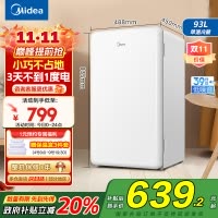 美的(Midea)93升单门小冰箱 租房神器 灵巧小型 节能安静 冷藏家用宿舍办公室冰箱可放美妆可调温BC-93MF
