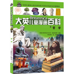 [N]哲学-9787556240876
