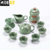 三维工匠哥窑茶具套装家用整套复古简约汝窑釉冰裂日式开片功夫陶瓷泡茶杯 10头哥窑茶具[井兰壶+茶叶罐]