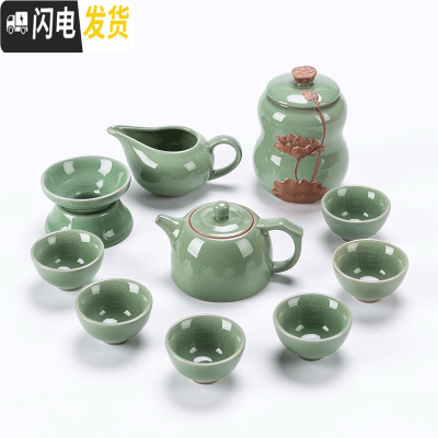 三维工匠哥窑茶具套装家用整套复古简约汝窑釉冰裂日式开片功夫陶瓷泡茶杯 10头哥窑茶具[井兰壶+茶叶罐]