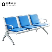 哈御木坊可定制三人位排椅HYMF-041/组