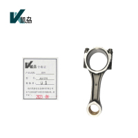 凯劦连杆JGJ1270(个)