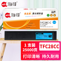 海得T-FC28C粉盒TF-TFC28CC墨粉盒蓝色适用东芝E-studio 2330c 2530c 2830c