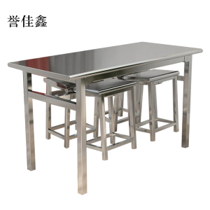 誉佳鑫餐桌4人学校食堂小吃店快餐桌椅饭堂不锈钢桌1200*600*750含椅