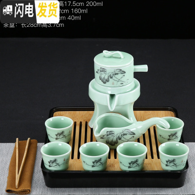 三维工匠整套陶瓷茶盘龙泉青瓷石磨半自动懒人茶具泡茶器茶壶茶杯家用套装 青瓷绿清韵自动茶具JY+黑方盘巾夹