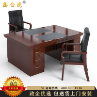 鑫金虎 简约现代双人位办公桌面对面2人位财务教师电脑桌政府办公家具