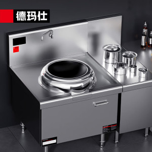 德玛仕大功率商用电磁炉电磁大锅灶 学校食堂酒店厨房设备 12kw单头无尾爆炒炉HW-XC12C-00(304材质)