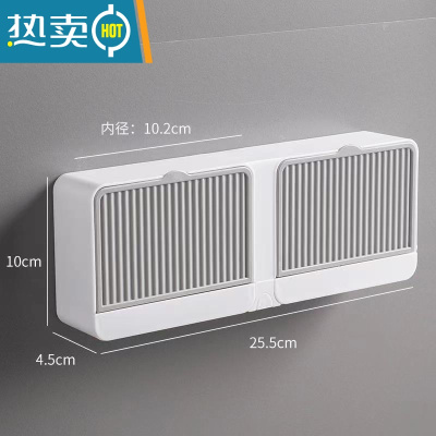 敬平创意翻盖皂盒壁挂式肥皂盒带沥水免打孔香皂盒透明大号双层肥皂盒 灰色[双格](放香皂)