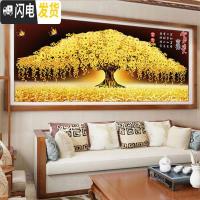 三维工匠摇钱树钻石画满钻2019年新款客厅金满地水晶十字绣 [A款]满钻、全贴[180*75厘米]多加30钻量、免费补