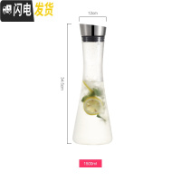 三维工匠酒吧亚克力不锈钢盖子扎壶耐摔PC钻石壶冷水壶塑料餐厅饮料果汁壶 不锈钢盖扎壶[透明1.5]不是玻璃凉水壶