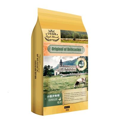 小型犬 犬种专用通用型泰迪巴哥博美幼犬奶糕小型犬幼犬狗粮4斤