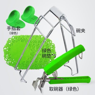 取碗夹防烫夹盘器砂锅提盘子夹子蒸夹菜碗碟夹厨房小工具实用 (9件套)绿色1取碗器+2手指套+5碗垫1+防烫夹如图