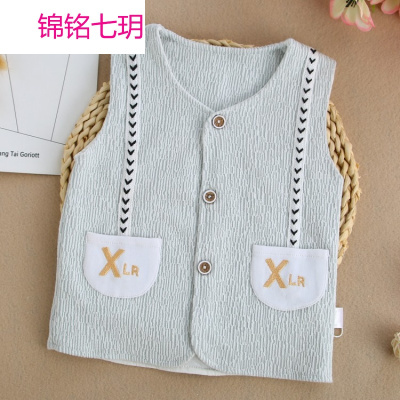 锦铭七玥晨政小龙人春款韩版双层婴儿童装马甲宝宝小孩童时尚外穿背心衣服