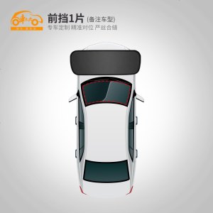 [补贴10%]汽车遮阳帘车窗防晒隔热遮阳挡车用天窗板侧窗网纱磁吸式遮光神器
