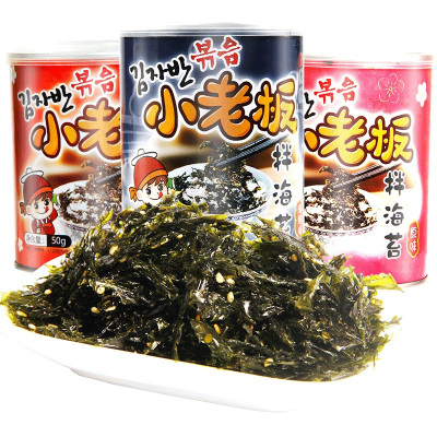 小老板拌海苔（随机混合味）50g*3罐装即食儿童烤紫菜碎寿司包饭拌饭饭团小零食