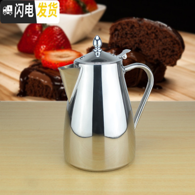 三维工匠欧式防暴裂大容量不锈钢冷水壶酒吧餐厅办公室高效凉水壶 1.75短嘴连盖特厚款