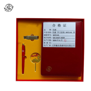 同盛 学习套装 XXTZ-01 套