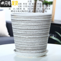 三维工匠欧式花盆陶瓷大号特大号客厅直筒简约绿萝盆创意多肉花盆 直款纱线单个 大花盆容器