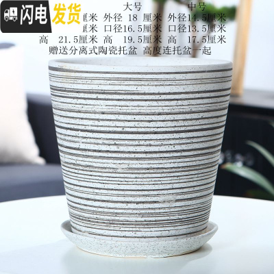 三维工匠欧式花盆陶瓷大号特大号客厅直筒简约绿萝盆创意多肉花盆 直款纱线单个 大花盆容器