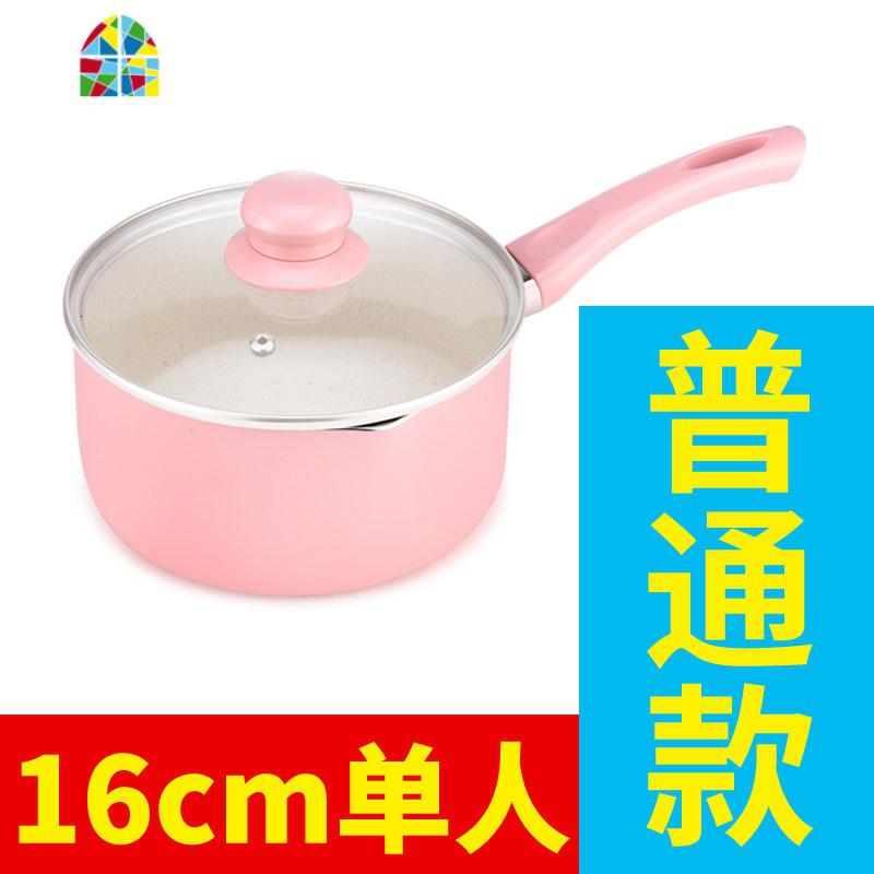 宝宝辅食锅多功能不粘锅煮粥泡面锅婴儿煎煮一体迷你小奶锅 FENGHOU 16cm麦饭石奶锅普通款