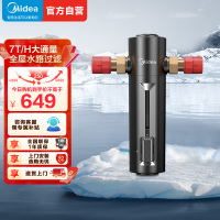 美的( Midea)前置过滤器净水器7T/h超大水量 双涡轮反冲洗 顶置压力表 QZBW20S-24Pro