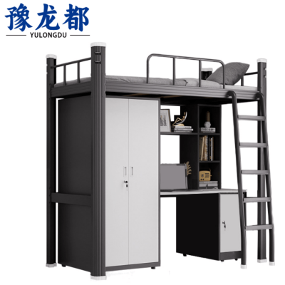 豫龙都上床下桌200*120cm组