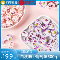 珍友丽 白桃+葡萄棒棒糖 500g(约62支)网红糖果儿童小零食喜糖囤货批发