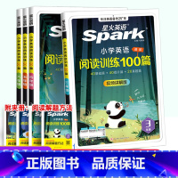 [3本套★专项训练]语文+数学+英语 小学三年级 [正版]英语小学英语阅读训练100篇阅读强化训练100篇小学生三四五六
