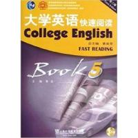正版新书]大学英语快速阅读5(第3版)董亚芬9787544622714