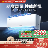 格力空调新一级能效云佳pro正1.5匹变频冷暖新风空调挂机KFR-35GW/NhMa1BG