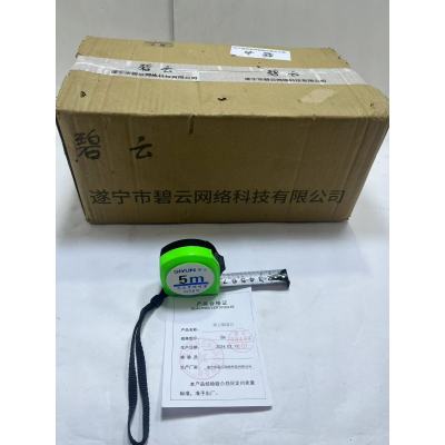 碧云 钢卷尺 5m 把
