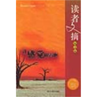 正版新书]让感觉跟着跑(读者文摘精萃版)(美)沃特曼 龙婧978