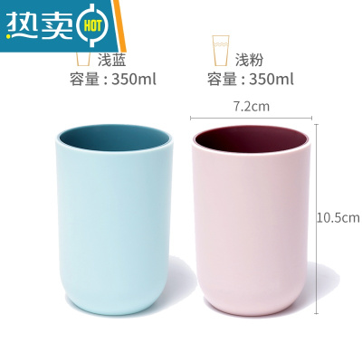 敬平漱口杯家用简约刷牙杯洗漱杯情侣一对牙刷杯套装创意便携牙缸牙桶 [浅蓝+浅粉]2个装