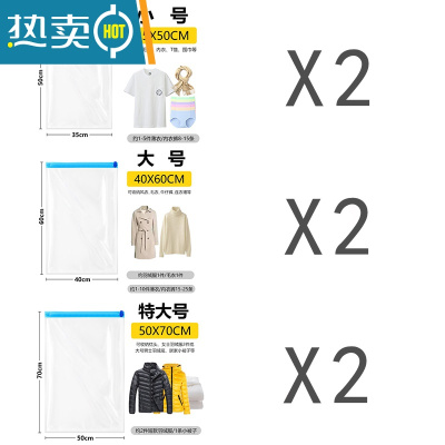 敬平免抽气手卷真空压缩袋羽绒服旅行开学衣服防潮收纳袋套装行李箱包 小号+大号+特大[各2只] 6只装 40*55cm