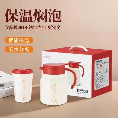艾贝丽秋枫茶语套装 健康饮水[焖茶壶1000ML+陶瓷杯400ML] ABL-43QF 石榴红