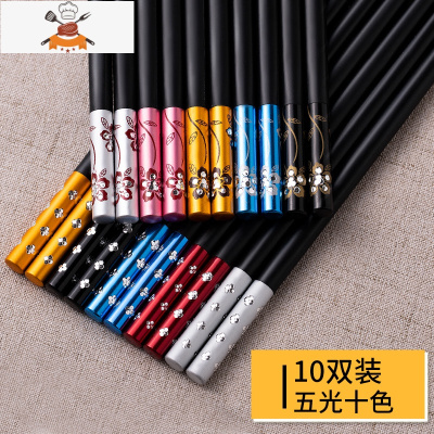 合金筷子家用10双装家庭分餐一人一筷套装日式防滑餐具 敬平 花之语5色五双+梅花钻5色五双